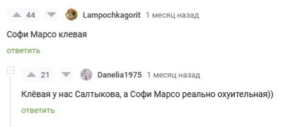 Иллюстрация к комментарию