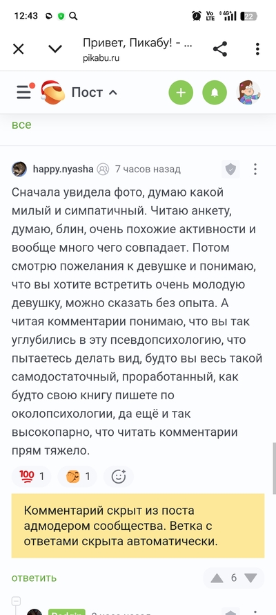 ����������� � �����������