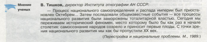 ����� �� ������������������ ��������� �������� �� �������, ���������� � ����� ����������.