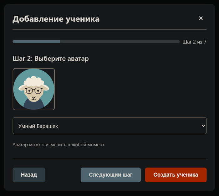 Аватарки рисовал мой ученик, за что низкий поклон, благодарность и поддержка!