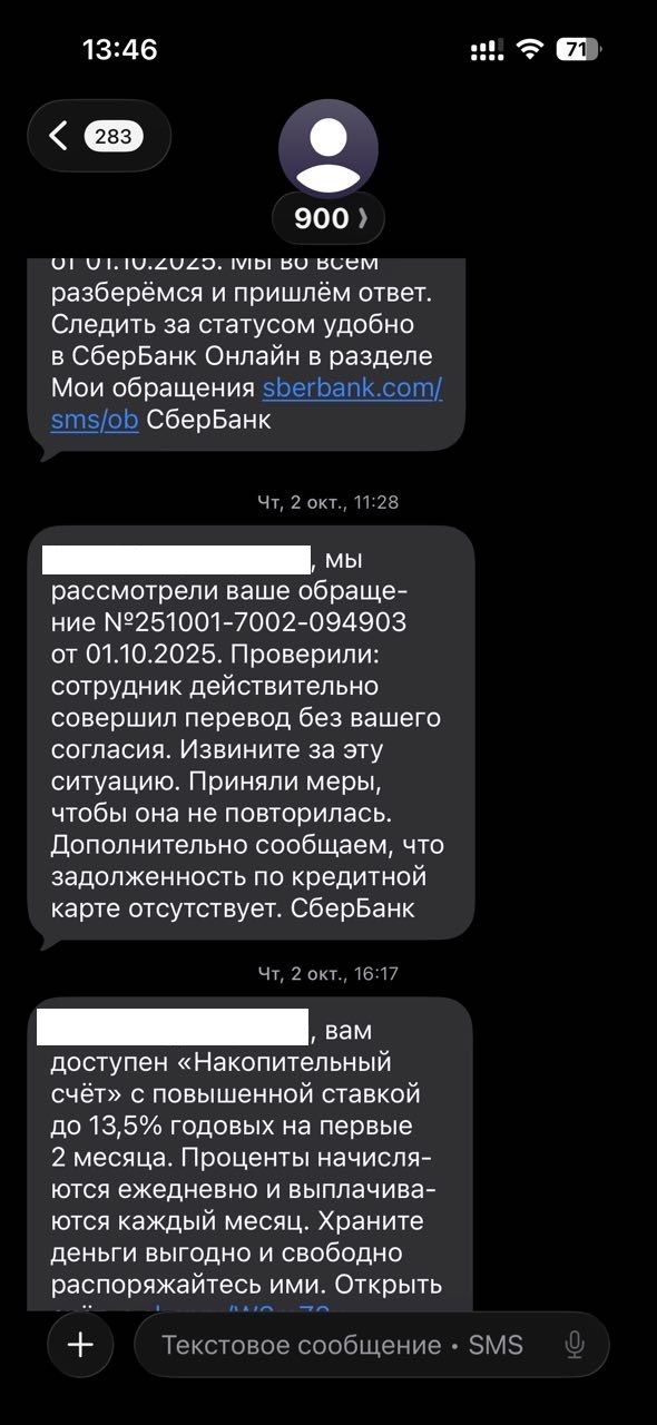 ����� �� ���� ���������� ��� � ��������� �������� ������ �� ��������