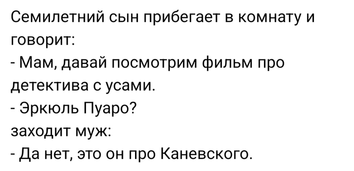 ����� � �����