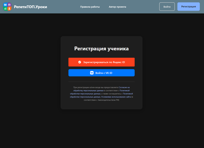 Вот так это всё и выглядит