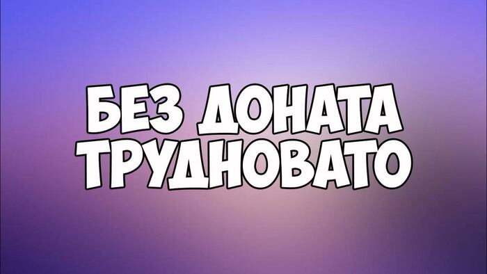 � ������ ����������, ��� � ���� �� �����...