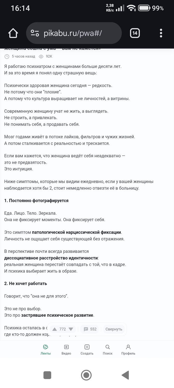 ��������� ������ �� ��������