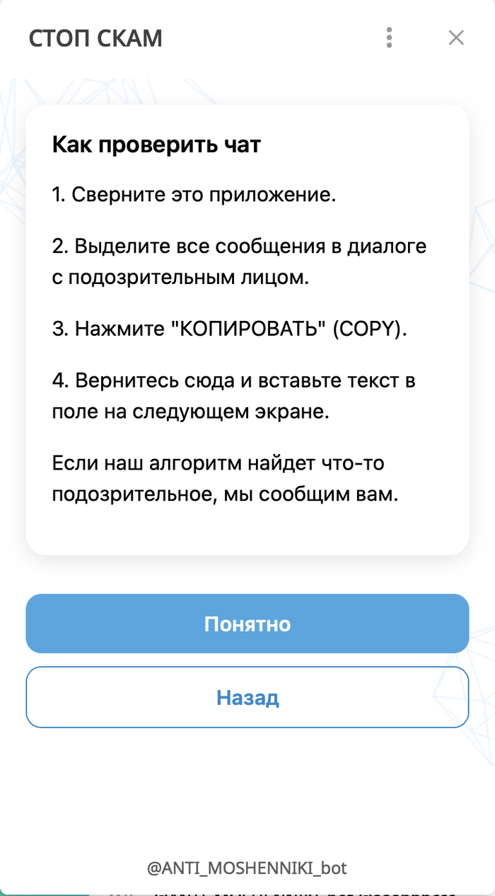 �� ���������-���������� ������ ���� ������� ��� ����� ������