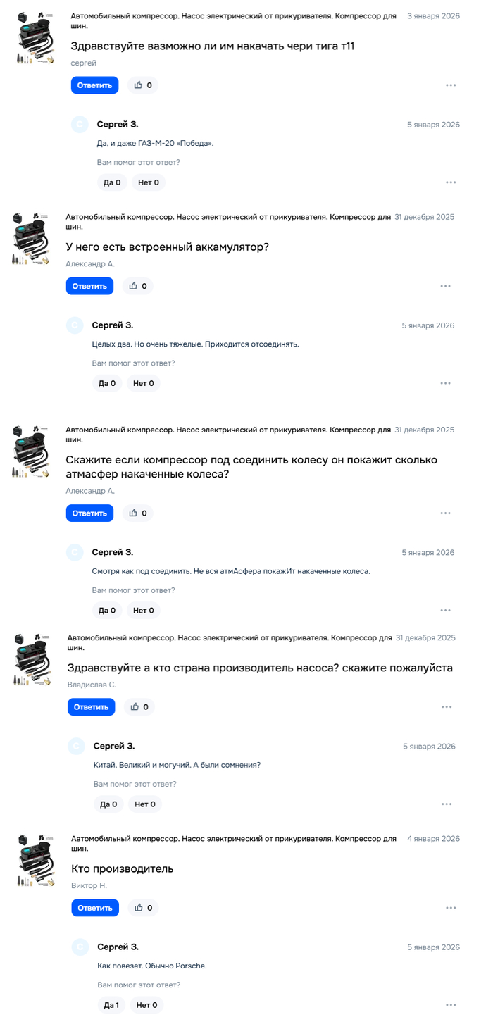 �������� �� ����)