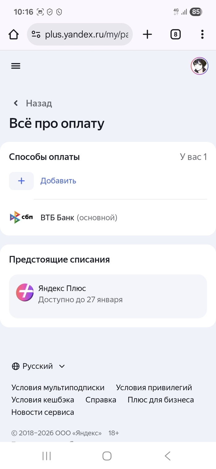 ��� ������ ������� �������� �� ���, ��� ���� "���������� ���������� ��������" ��������� � ������� "����������� ��������", ��� ��������� ���������.