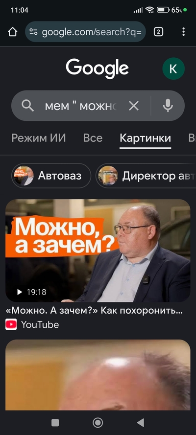 Иллюстрация к комментарию