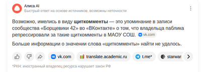 Иллюстрация к комментарию