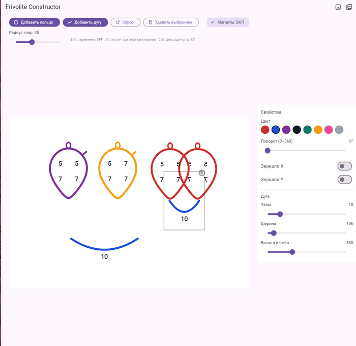 Вот боль-мень симпатично