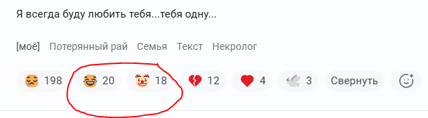 Ответ на пост «Я ее потерял...»