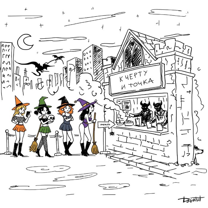 � ��������� ����, ������ �� ��� ��������