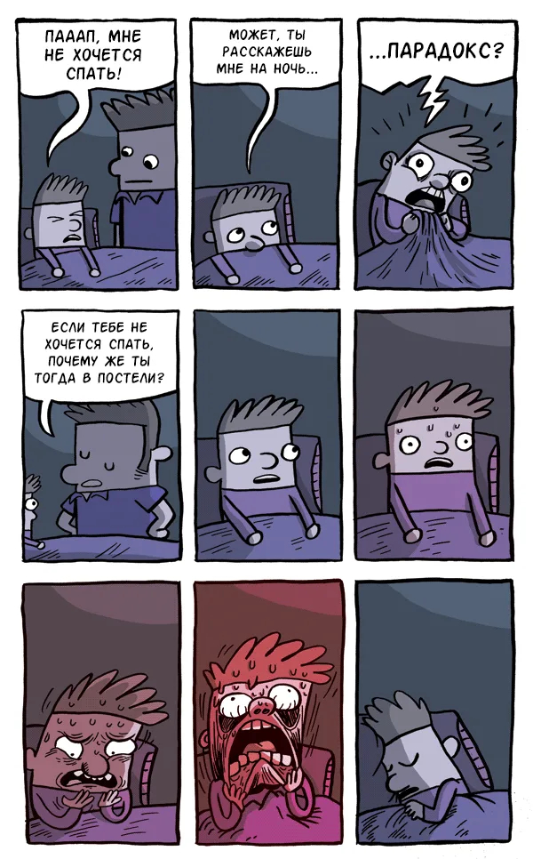 ��������� - ��� �����