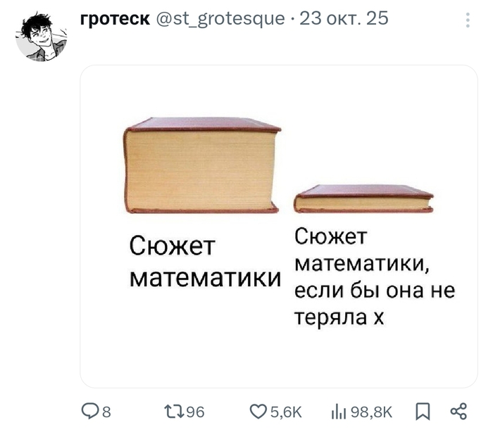 ��������-���������