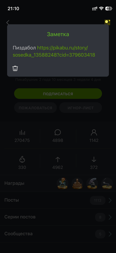 Иллюстрация к комментарию