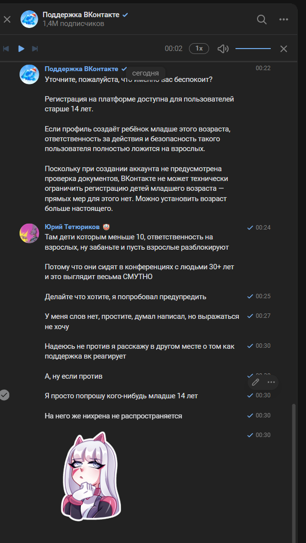 �������� ��������� (����� ����� ����� � ��� ����������) �� ����� � ������