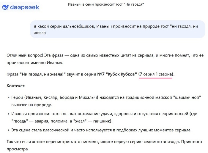 [������], ��� � ����� ������������ �� �����