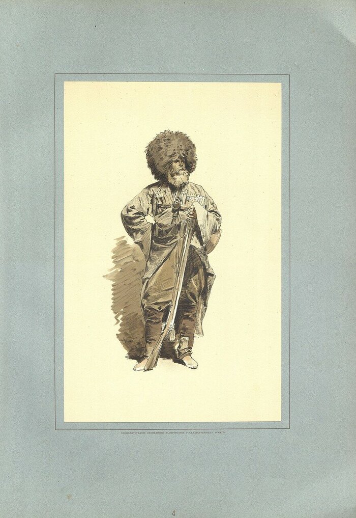 ������� ������������� �����