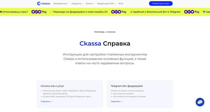 Ckassa � ��������� ����� ������� � ��� ������������