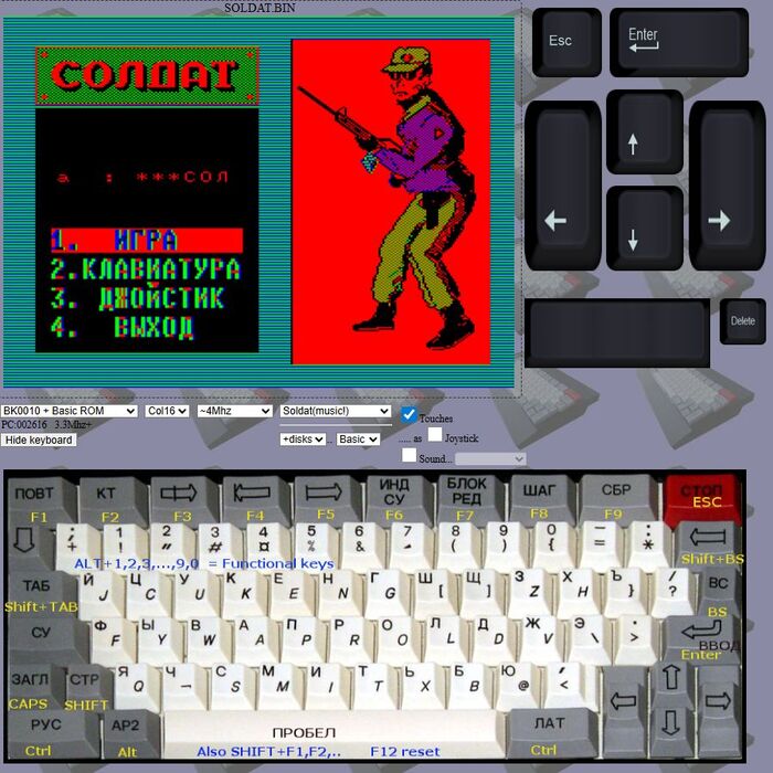 �������� ���������� ��-0010/11 � ��������