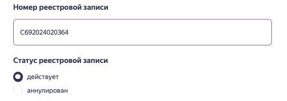 ���� ����� ����� � ������� "����������� � ���������"