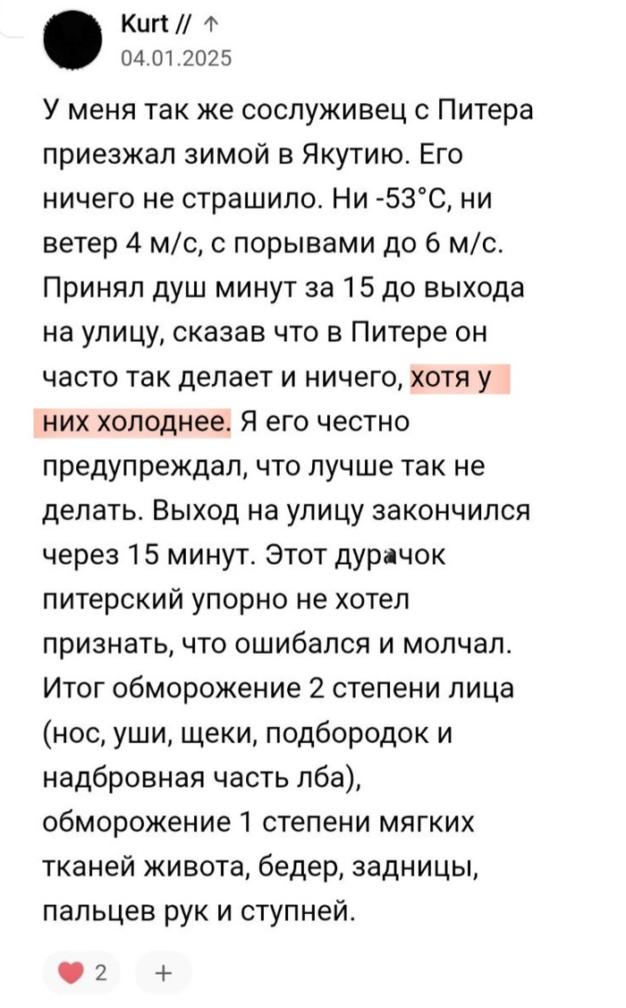 ��� ��� �� ��������, � �����-���������� ��� ������?