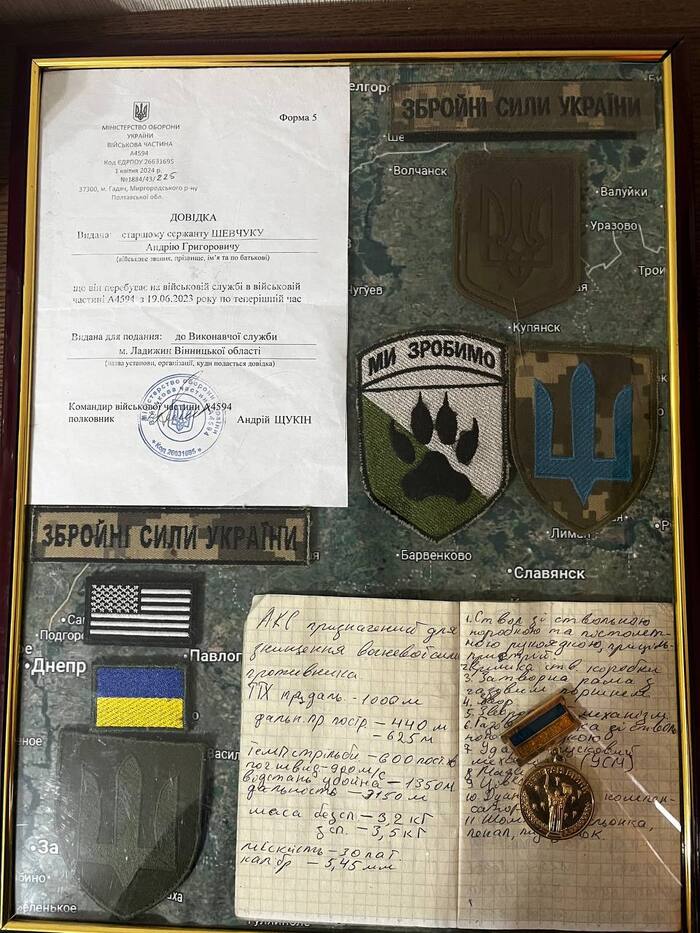 ��������� ������ � �������� ����� 797 ����