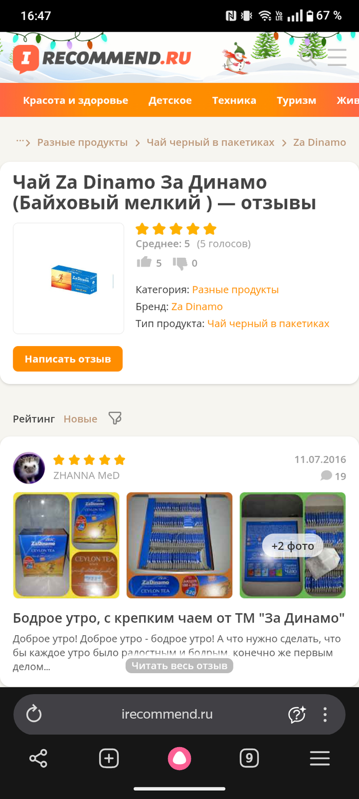 ���, ������, ���� � ������������, ������� ���� ������ ����� �����