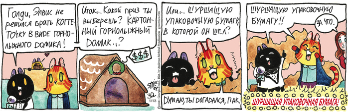 ��������� ������� �� 13.01.2026