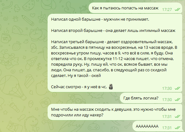 ��� � ������� ������� �� ������