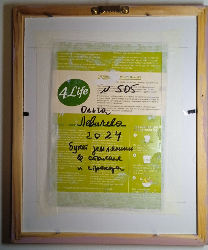 ��� �������� ������� ������� � ����������� ����