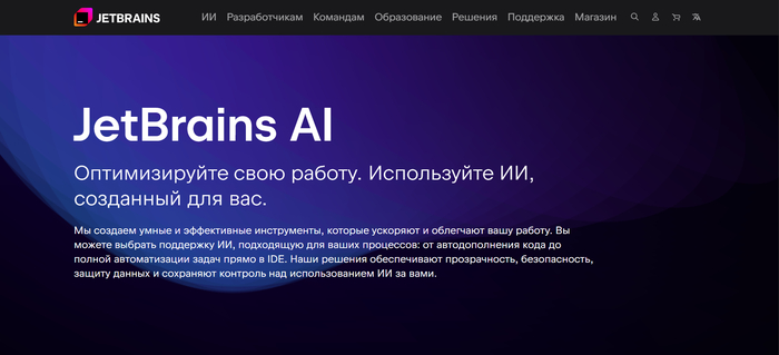 JetBrains ������