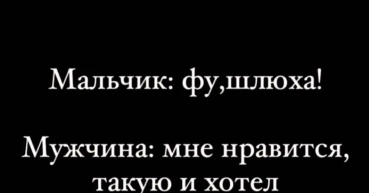 Я Шлюха Муж Знает Я Шлюха Муж Знает