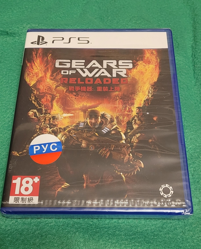 Gears of War: Reloaded (PS5)