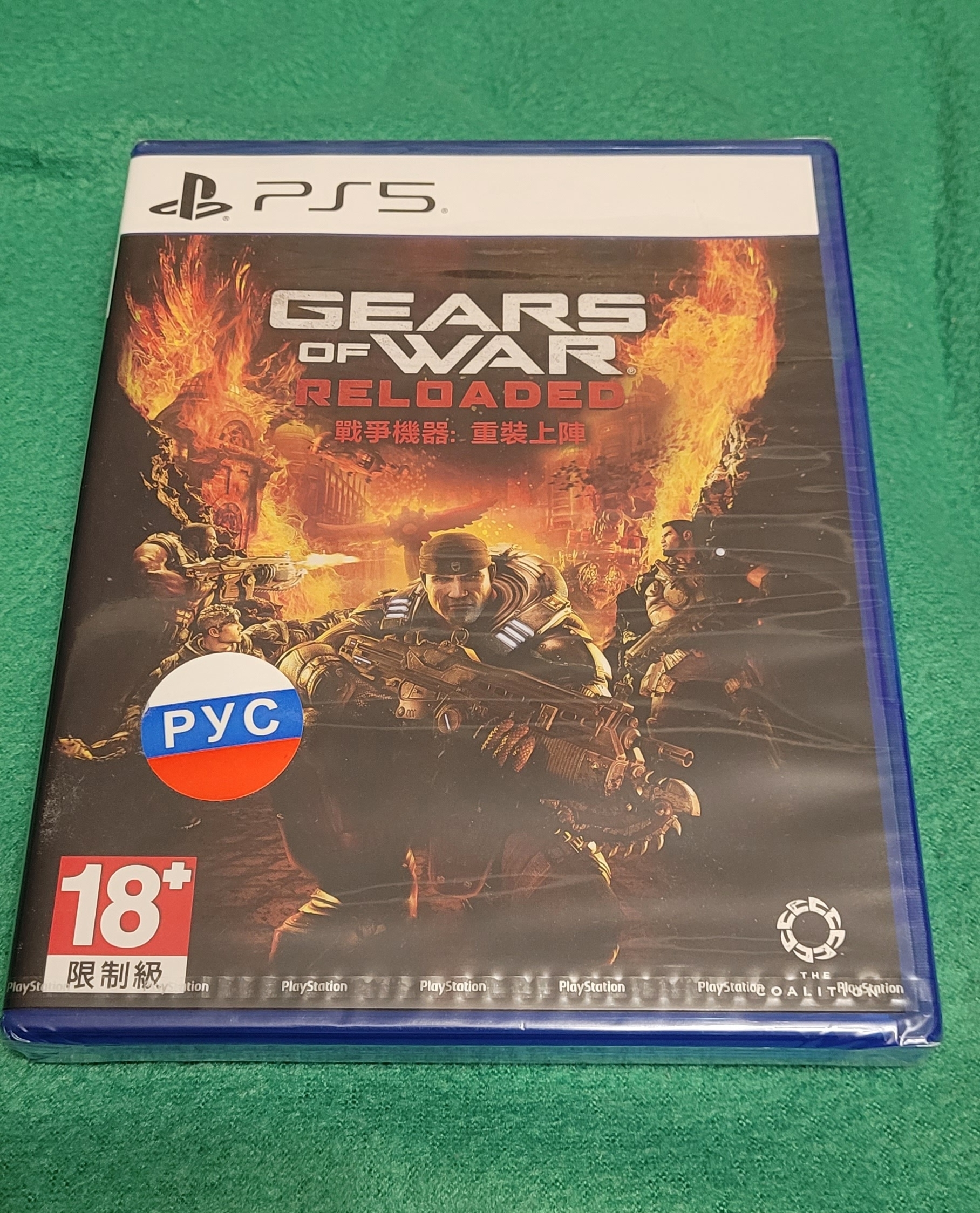 I have a little tradition before the New Year of stopping by a local store and buying myself a gift. - Collecting, Computer games, Collector, Video game, Collection, Playstation, Consoles, Game console, Playstation 5, Gears of War, VKontakte (link)