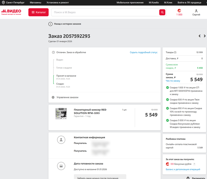 �� ����� �������� ���������� ���������� ����������