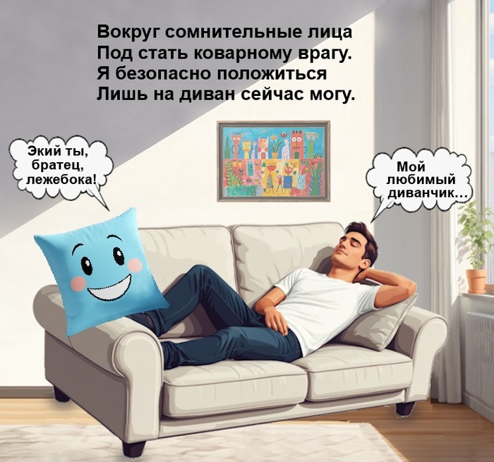 ������� ��������