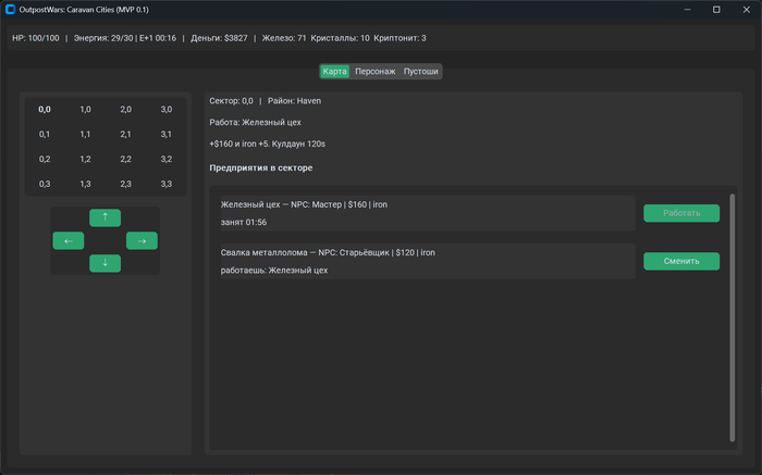 ��� ������ ��������, ������� ��������� ������. ����� � �������. �� ��� ����� ������������ � ������������ �� ������. �� ��� �������� ������ � �������.