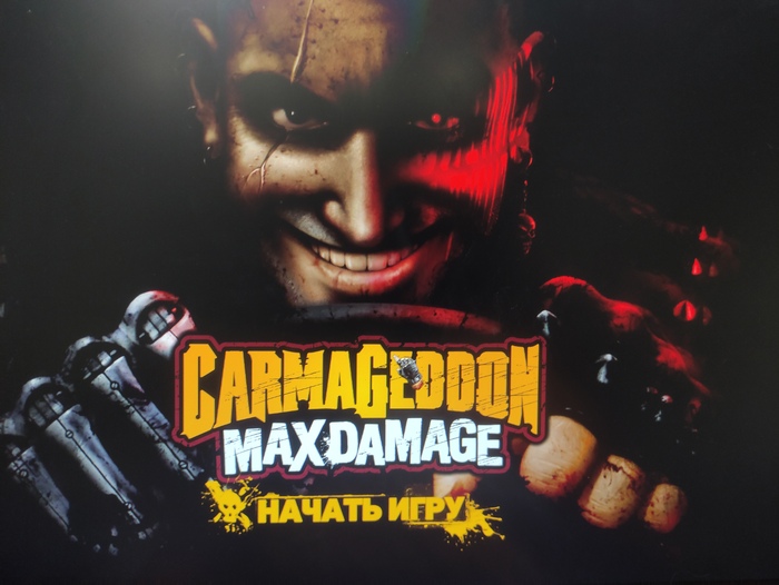 Carmageddon: Rogue Shift