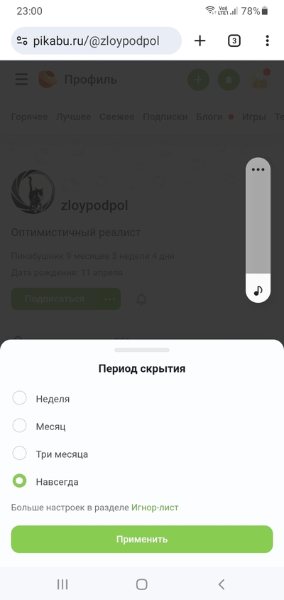 ����������� � �����������