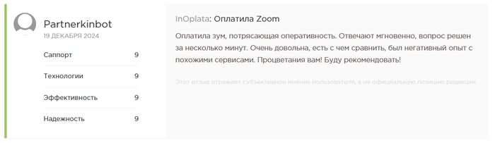 Perplexity Pro ������ � ����������� ��������� � ���������� �������