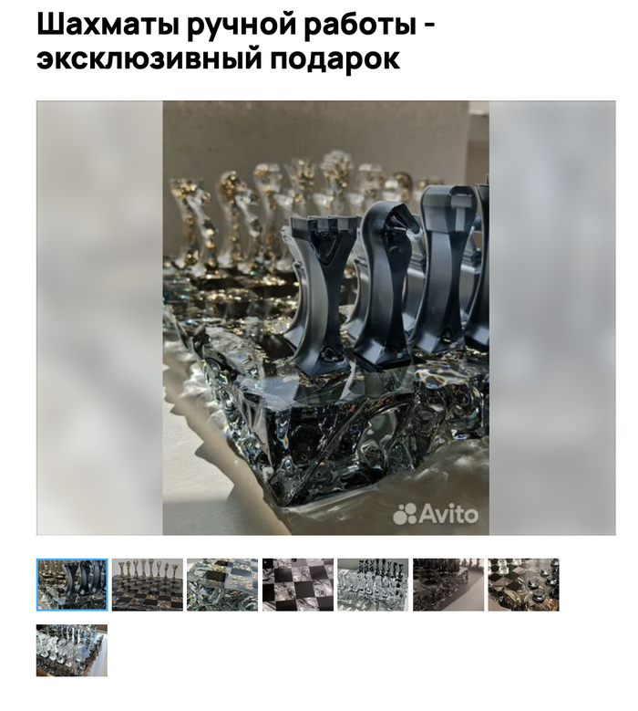 ����! ��������� � ����! ��, � ����!