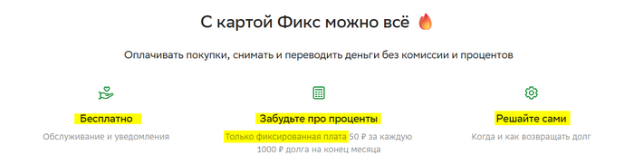 ��� ���� ������ ���������. ������ �������.