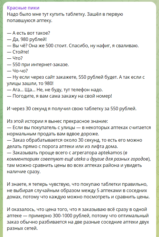 ������ ������ ��������� �� ��������� � ��� ���� ������, ��� ��� �����