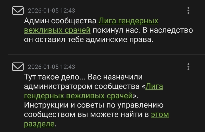 ���� �������� ������������ � ���������� ����