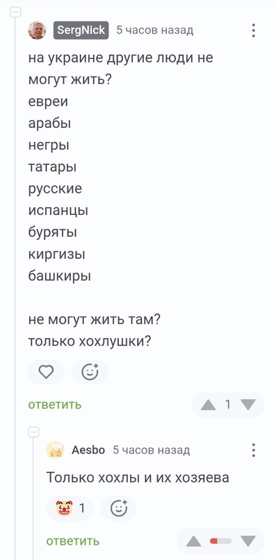 ����������� � �����������