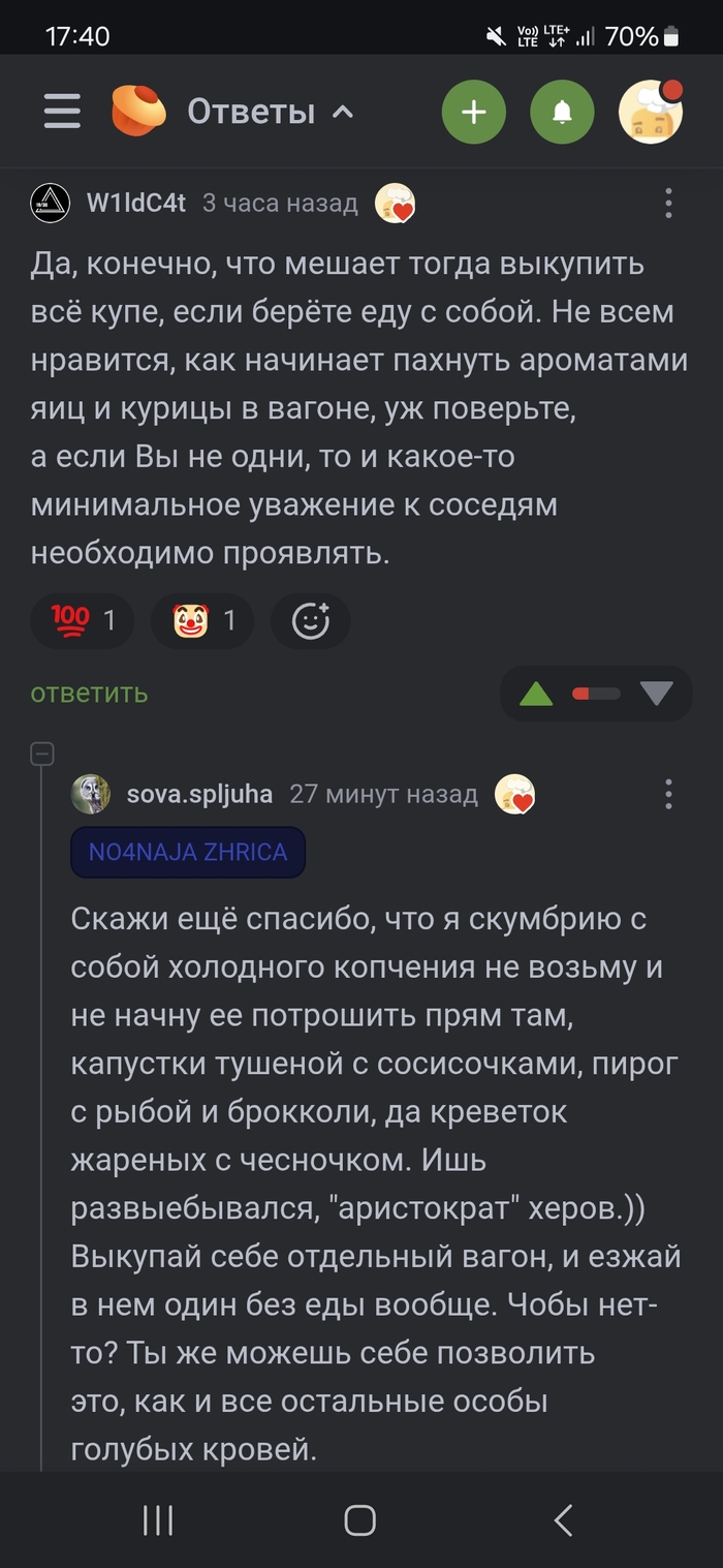 ��� ������� � ������