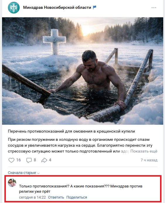 � ���������?!