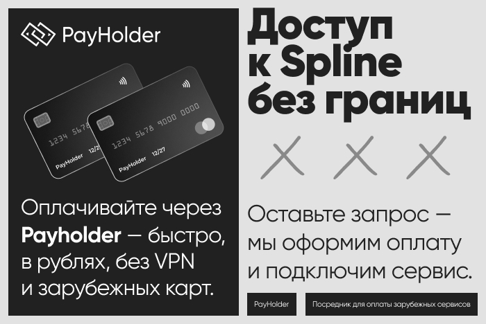������ � Spline �� ������ � ��������